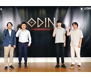 "북유럽 신화 MMORPG '오딘', 이용자에게 즐거움·스타트업에 희망"