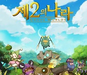 넷마블 '제2의나라', 韓日 앱스토어 인기 1위 '흥행 기대감 UP'