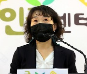국방부 검찰단, 부실수사 '몸통' 의혹 공군 검찰도 압수수색
