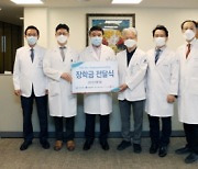 가천대 길병원 창업 의사 3인, '가천 바이오 기업가정신 장학금' 전달