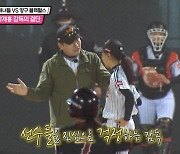 '마녀들 시즌2'특별 코치 등장! '박기량배 이상형 월드컵 1위 그 분?!'