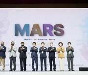 4차 산업혁명이 이끄는 미래, 'MARS'에 달려있다