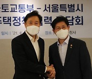 안전진단 통과된 서울 재건축 사면 조합원 될 수 없다