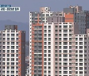 춘천시, 아파트 3,500세대 신규 공급 추진