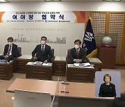 잇단 헛발질 부산시정..야당 시장의 한계인가?