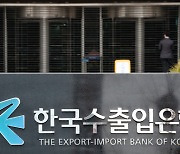 Korea Eximbank extends $500 million green loan to SK Innovation