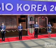 뉴노멀 시대, 바이오헬스 혁신기술을 만난다..BIO KOREA 2021 개막