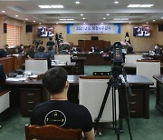 [의회소식] 청양군의회, 2021년 행정사무감사 돌입..17일까지