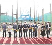 [교육소식] 경남교육청 특수교육원 너나들이 체험공원 개장