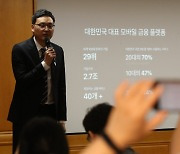"9월 3호 인터넷銀 나온다"..금융당국 토스뱅크 본인가 의결
