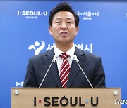 오세훈 "부동산 특이동향 없으면 재건축 공급 확대"