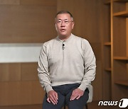 정의선 "전기차 선두권 하루 아침에 일어난 일 아냐, 수년간 연구"