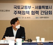 국토부-서울시, 재건축 안전진단 논의 안했다..태릉 공급은 '동상이몽'