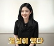 '대박부동산' 내일(10일) 스페셜 방송 편성..미방분 영상 공개 [공식]