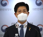 노형욱 "주택시장 안정 위해 서울시와 높은 차원 협력 필요"