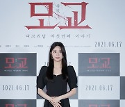 '여고괴담6' 김현수 "역사 깊은 시리즈에 누 끼치지 말아야..새로운 도전"