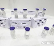 바이오 코리아 2021에 전시된 셀리드 백신 샘플