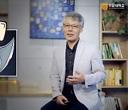 수원대, K-MOOC 연차평가 2개 인문학 강좌 '매우 우수'