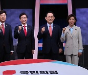 기념촬영하는 국민의힘 당대표 후보