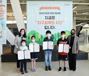 서울에너지드림센터, '제3회 어린이환경그림대회' 성료.. 7월 14일까지 수상작 전시회 개최