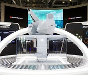 한화 방산계열사, '스마트 해군' 비전 위한 첨단기술 공개
