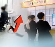 [속보] 5월 취업자 61만9천명↑..3개월 연속 증가
