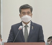 [현장연결] 서욱, 女부사관 사망발견 18일만에 "무거운 책임 통감" 사과