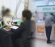 5월 취업자 62만명↑.."기저효과 빼도 개선세"