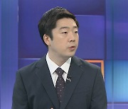 [뉴스큐브] 접종률 17.9%..'트래블 버블' 본격 추진