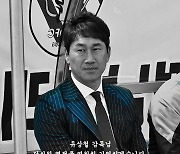 전남드래곤즈, 16R 홈경기서 고 유상철 감독 추모식