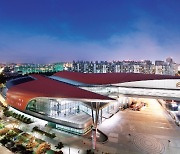 김대중컨벤션센터, 대형 학술행사 '대거 유치'