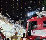 [영상]광주 5층 건물 붕괴돼 시내버스 덮쳐..9명 사망