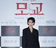 '여고괴담' 김서형 "시나리오 받고 다음날 '하겠다'고 연락, 안 하면 후회할 작품"[Oh!쎈 현장]