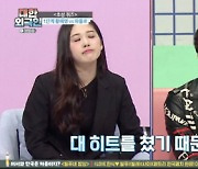 "아이큐 141" 황혜영, 데뷔 27주년 반쪽 댄스→최종 우승(ft.남편 생일) ('대한외국인')[종합]