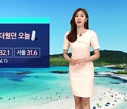 [날씨] 성급한 더위..제주 산지 '최고 300mm' 비 소식