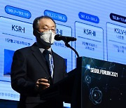 "위성서 우주탐사까지..'K뉴스페이스' 단계적 확장 계획 마련해야"