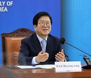 박병석 국회의장 "수소경제 미래산업 초석, 국회도 도울 것"[서울포럼 2021]