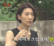 김서형X김현수X최리X비비 '여고괴담6' 촬영 비하인드 영상 공개