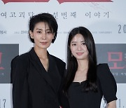 김서형-김현수 '여고괴담6, 기대하세요'[★포토]