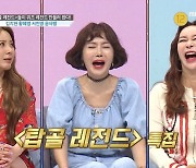 '대한외국인' 서인영 "연애 2년째 쉬는 중..유민상과 소개팅? 설레네요"