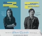'미치지 않고서야' 정재영→이상엽, '짬바' 직장인들의 치열 생존기