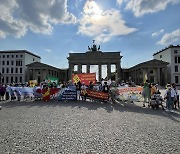 한일독 사회단체 베를린서 일본 오염수 방류 결정 규탄 집회