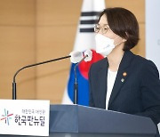 민간주도 '뉴스페이스' 시대 개막..2024년 고체연료 발사체 쏜다