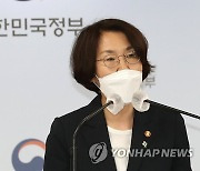 국가우주위원회 개최 관련 사전브리핑하는 임혜숙 장관