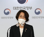 국가우주위원회 개최 관련 사전브리핑하는 임혜숙 장관