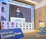 '삼성청년SW 아카데미' 수료 축사하는 박화진 차관