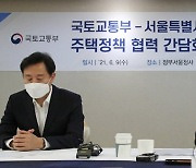 안전진단 통과한 서울 재건축 아파트 사면 조합원 될 수 없다
