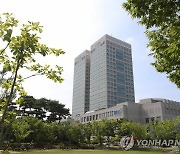 "코로나19 재난 시기에..대전시 지난해 안 쓴 예산 2천901억원"