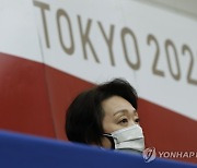 Japan Olympics Tokyo