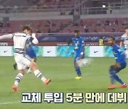 '월드컵둥이' 정상빈, A매치 5분 만에 데뷔골 '쾅'